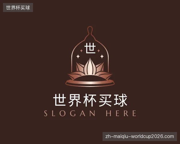 介绍世界杯买球集团